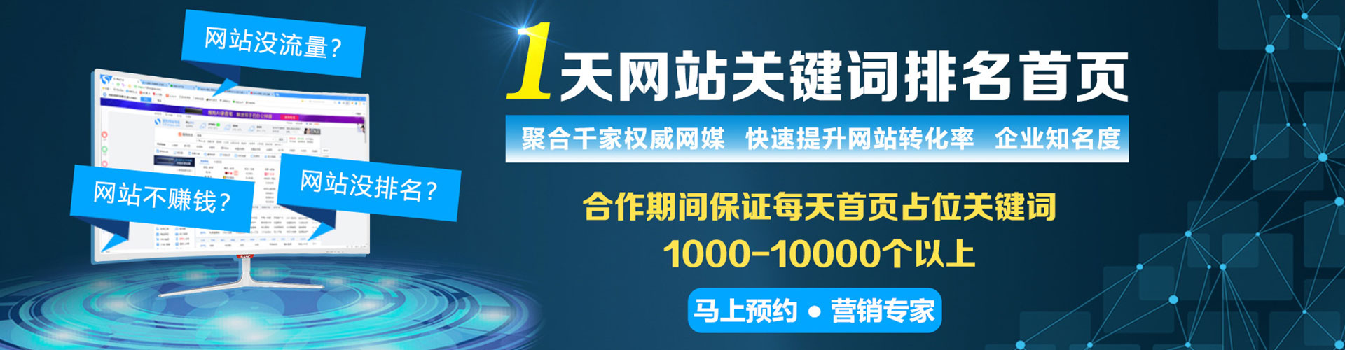 咸阳百度推广代理