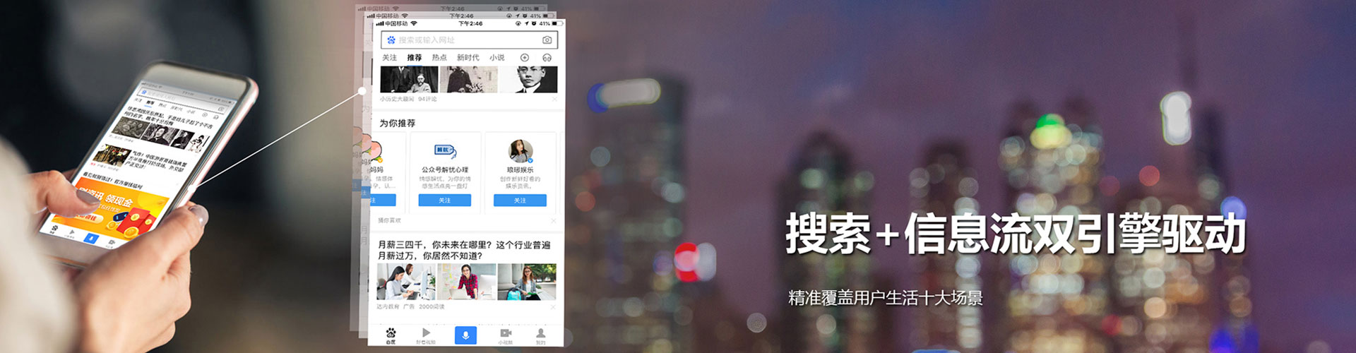 咸阳朋友圈信息流