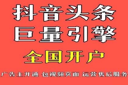探索今日头条信息流广告的投放策略——以某品牌为例