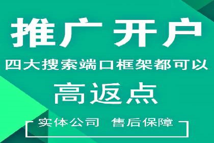 竞价SEM托管策略：助力企业快速成长