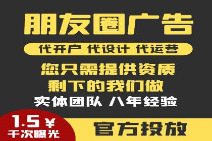 竞价广告案例分析：行业领军企业经验分享