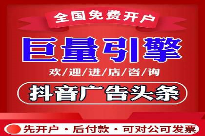 百度SEM优化成功案例：关键词优化策略解析